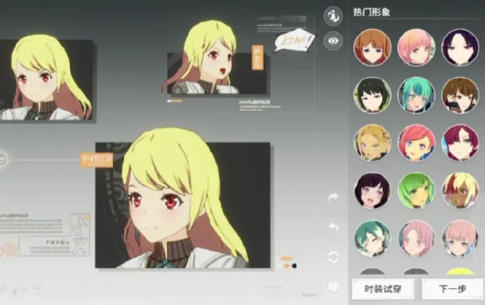 星痕共鸣体型怎么切换,星痕共鸣体型切换方式介绍