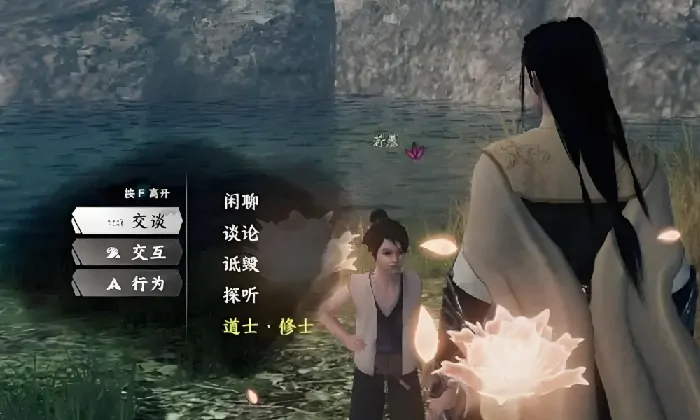 下一站江湖2道士怎么解锁,下一站江湖2手游道士解锁方法介绍