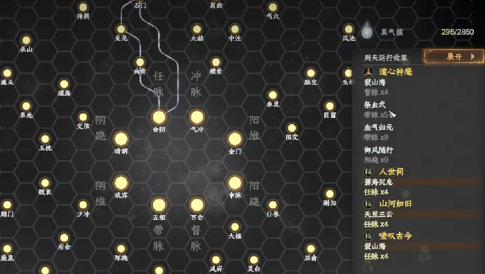 下一站江湖2降龙搭配攻略,下一站江湖2手游降龙怎么搭配