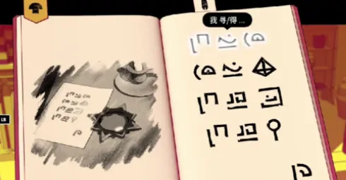 巴别塔圣歌墓园攻略,巴别塔圣歌墓园玩法分享