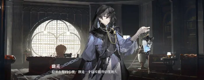 代号砰砰幽灵是谁,代号砰砰幽灵角色介绍