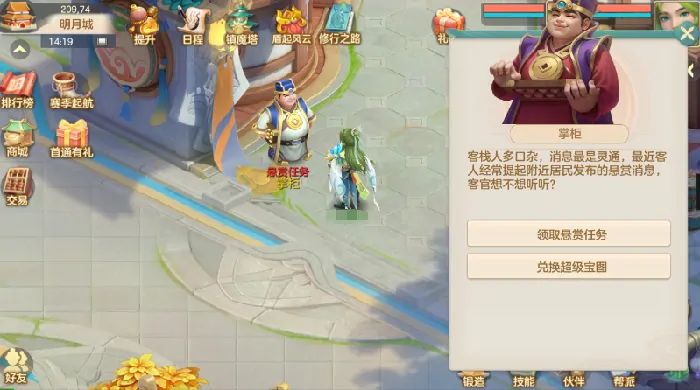 梦想世界长风问剑录什么时候开服,梦想世界长风问剑录什么公测