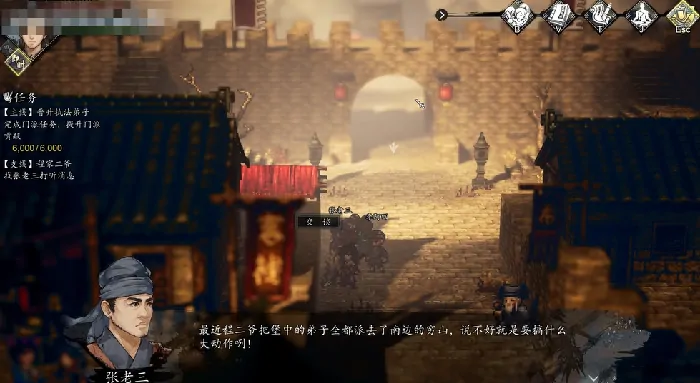 逸剑风云决程家二爷任务怎么玩,逸剑风云决手机版程二爷任务介绍