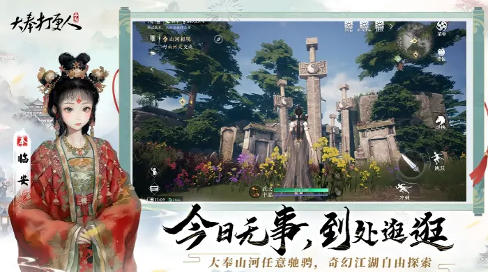 探秘大奉打更人手游：有哪些职业值得关注？ 