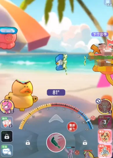 弹弹星球距离测算攻略,弹弹星球瞄不准怎么办