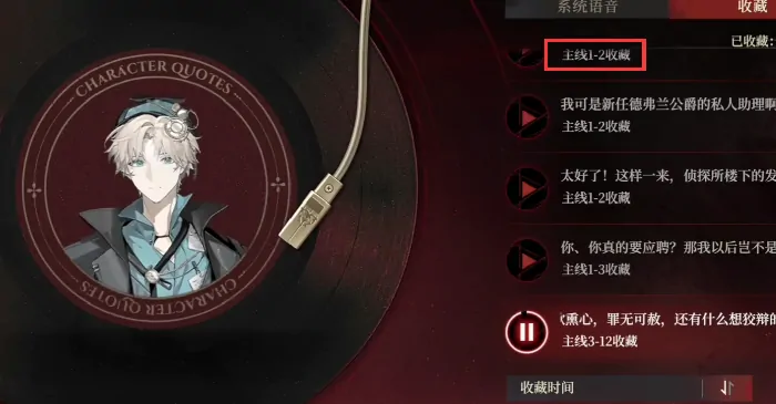代号砰砰嘀嗒是谁,代号砰砰嘀嗒人物介绍