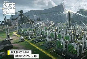 明日方舟终末地三测什么时间,明日方舟终末地三测时间分享,明日方舟