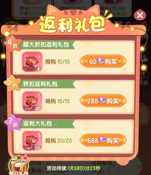 仙境传说破晓奥秘星阵介绍,仙境传说破晓奥秘星阵怎么打