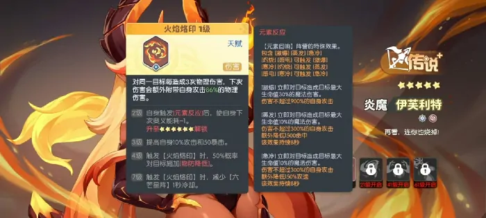 龙魂旅人射手怎么选？幻灵推荐来了！