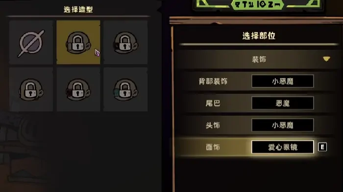 失落城堡2捏脸攻略,失落城堡2怎么捏脸
