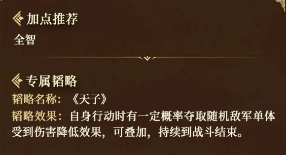 三国谋定天下曹丕介绍,三国谋定天下曹丕怎么样