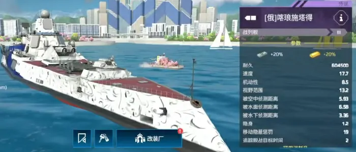 现代战舰哪个战舰好,现代战舰手游强势战舰推荐