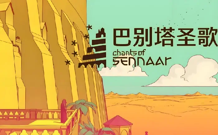 探秘巴别塔圣歌：答案语言全介绍及解谜攻略 
