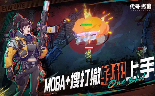 想玩代号撤离单机版？超全下载地址详解来袭！ 