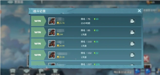 遇见龙2竞技场介绍,遇见龙2竞技场玩法分享