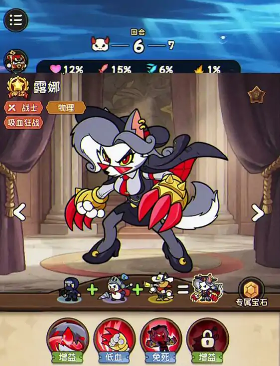 冒险之星露娜怎么样,冒险之星露娜强度分析