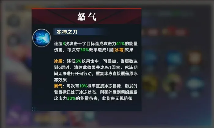 全明星觉醒莉姆露露怎么玩,全明星觉醒莉姆露露实战搭配分析