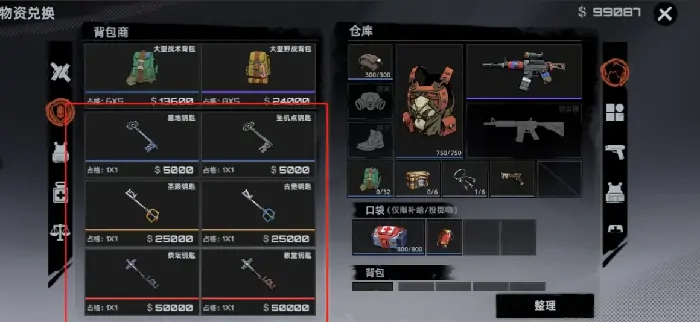 代号撤离测试服资格如何获取,代号撤离手游测试资格获取教程,