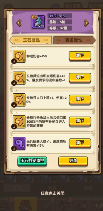 我是大主公民兵转职攻略,我是大主公民兵转职全流程介绍
