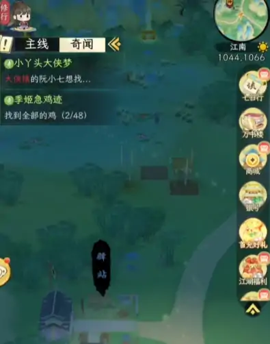 华夏千秋共鸣技能有哪些,华夏千秋共鸣技能推荐