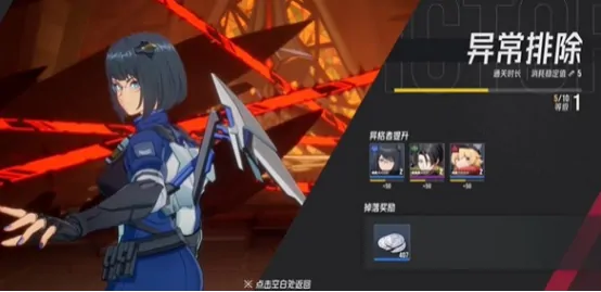 伊瑟测试资格如何获取,伊瑟测试服下载地址解析