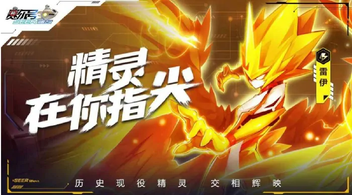 赛尔号巅峰之战到底有没有隐藏关卡设定？
