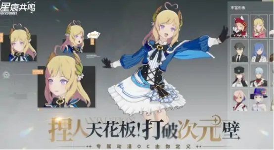 零氪党能玩星痕共鸣吗？一文详解星痕共鸣特点