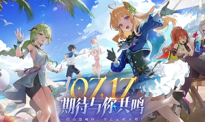 超全攻略：查询及获取星痕共鸣测试资格的方法指南 