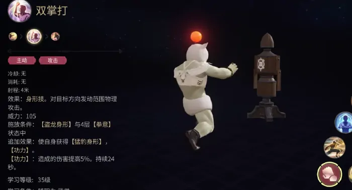 最终幻想14水晶世界武僧怎么玩,FF14手游武僧输出循环攻略