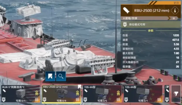 现代战舰纳西莫夫海军上将配置推荐,现代战舰手游纳西莫夫海军上将怎么样