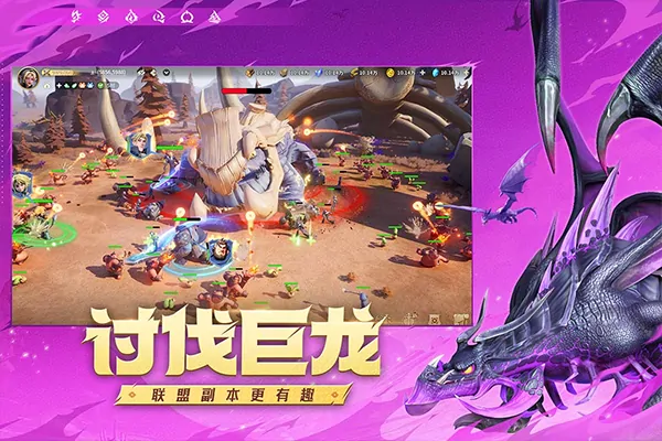 龙石战争制胜秘诀：排兵布阵实战攻略