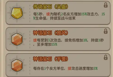 冒险之星坦克怎么玩,冒险之星坦克玩法攻略