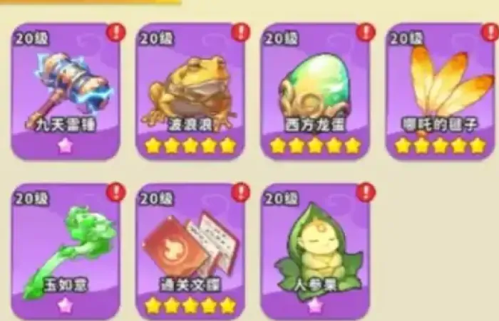 魔宠降临攻略分享,魔宠降临流程详解