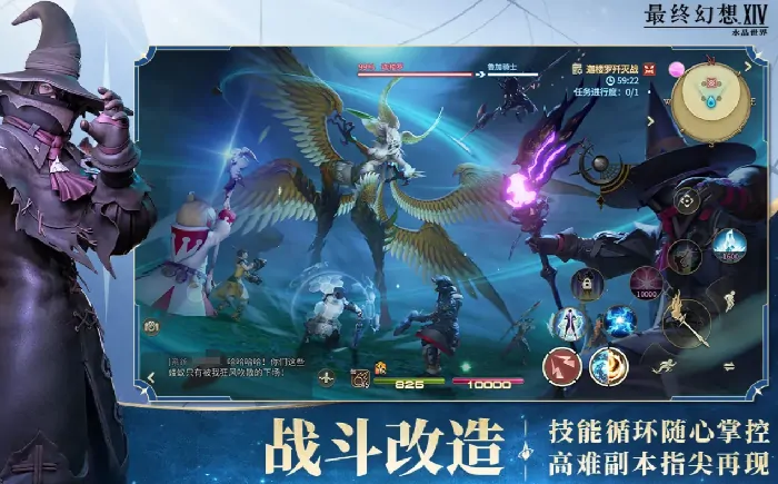 FF14手游跑图优化全解析 流畅探索水晶世界秘诀
