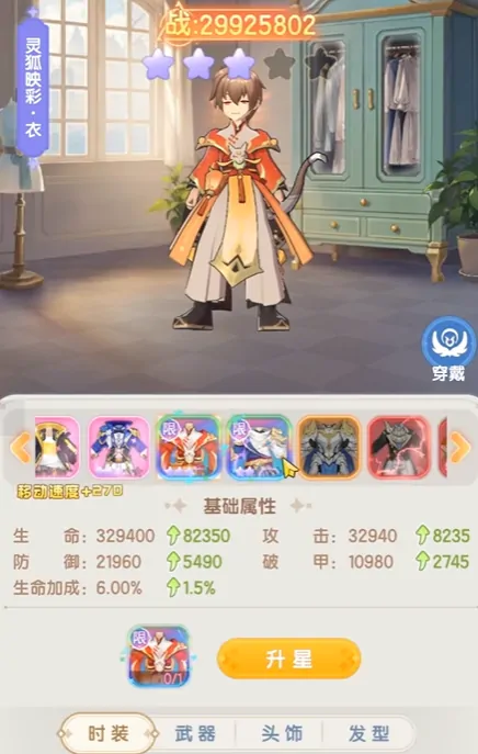 仙境传说破晓超实用白嫖攻略大公开