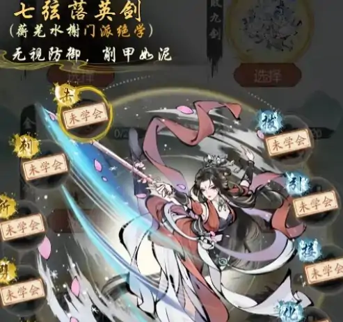华夏千秋门派选择指南,华夏千秋门派哪个好