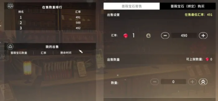星痕共鸣能自由交易吗,星痕共鸣自由交易玩法介绍