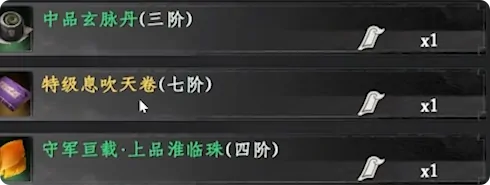 下一站江湖2金色武学有哪些,下一站江湖2手游金色武学介绍