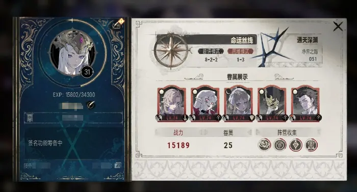 银与绯养成攻略,银与绯角色怎么养成