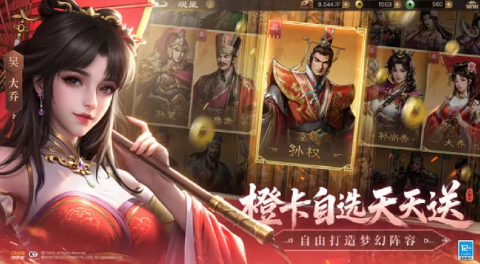 曹操传终极通关秘籍：过关斩将速胜技巧全曝光