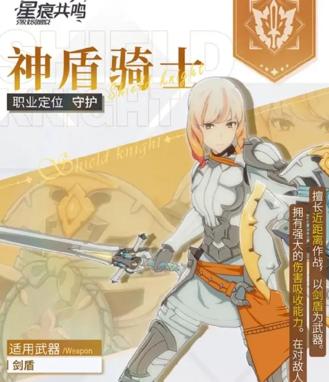 星痕共鸣装备推荐,星痕共鸣装备有外观吗
