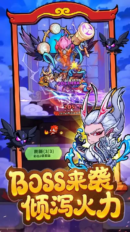 速看！魔宠降临最强阵容这样组！ 