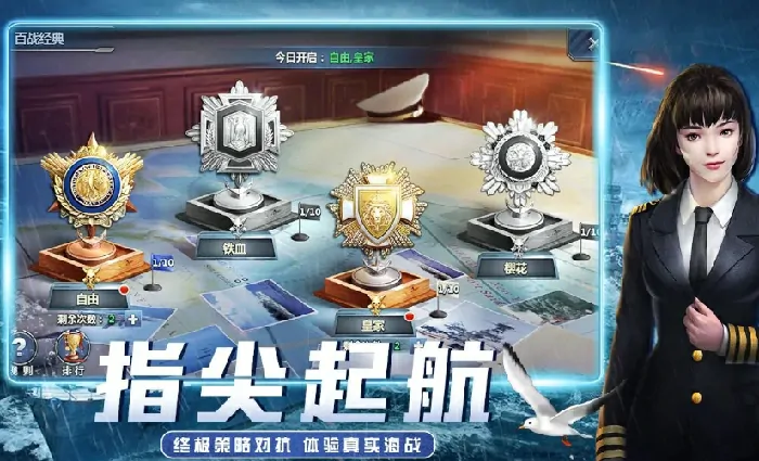 想知道无尽舰队好不好玩？这里有超详细评测！ 