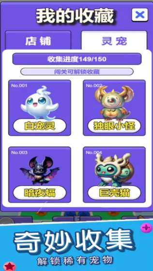 想知道脑洞宗师公测及上线时间？这里有答案！