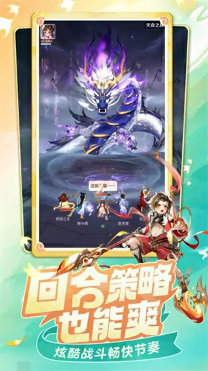 灵兽大冒险测试资格获取指南