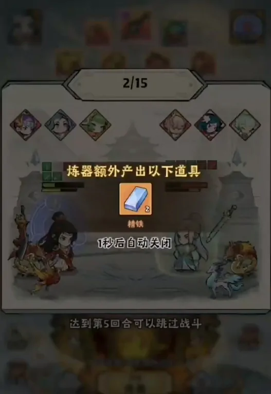 神器传说快速升级攻略,神器传说新手怎么升级最快