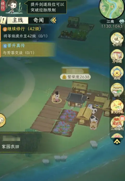 华夏千秋麦子怎么收集,华夏千秋麦子获取攻略