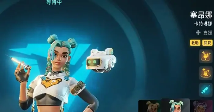 远光84赛昂娜怎么样,远光84赛昂娜英雄介绍
