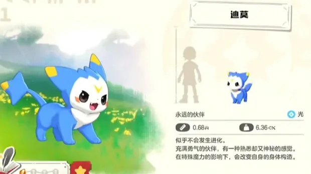 洛克王国全宠物图鉴曝光！带你探索精灵世界