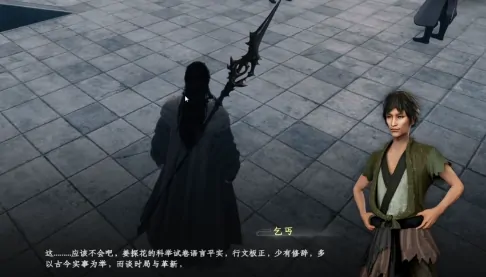 探秘下一站江湖2手游：淮陵有哪些奇遇事件？ 